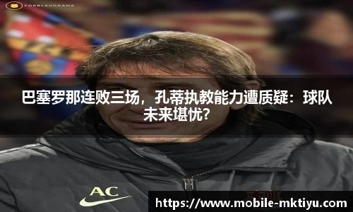 mk体育官网