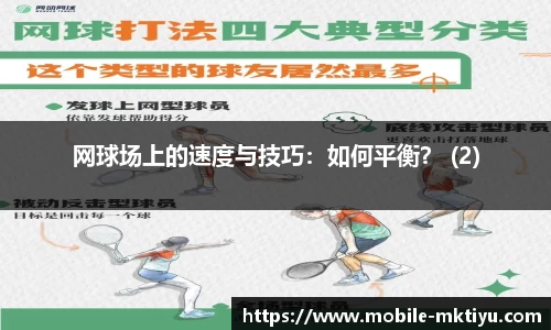 MK体育(mksports)官方网站 - 新型互联网体育服务平台