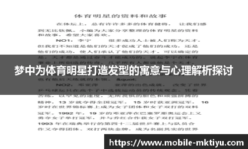 mk体育