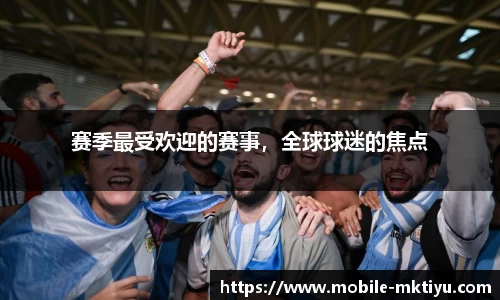 MK体育(mksports)官方网站 - 新型互联网体育服务平台
