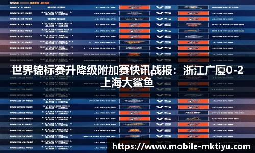 mk体育公司
