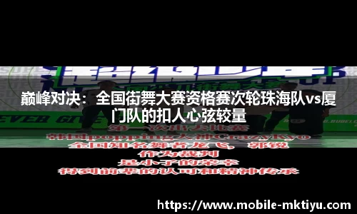 MK体育(mksports)官方网站 - 新型互联网体育服务平台