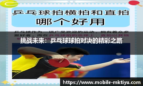 mk体育官网